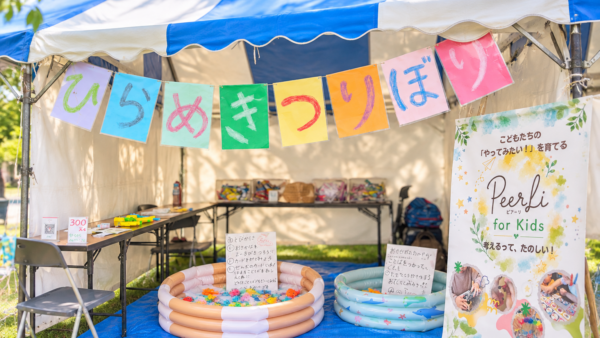 2026 江戸川納涼祭に出店しました